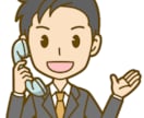 ココだけの話しなんでも㊙️　全部を受け止めます 恋愛・性・不安・体調・怒り　寄り添ってしっかりお聞きします イメージ2