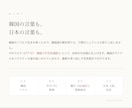 推しの韓国YouTube動画、字幕付きで翻訳します SRT字幕+テキスト納品！韓国動画をスピード翻訳 イメージ3