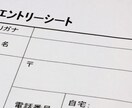 最短即日！あなたのガクチカをより良くします 【24卒まで対応可能】就活終了直後現役大学4年生が添削 イメージ1