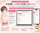 URLを開くだけでフリマ出品の世界へ飛び込めます 説明文づくりと出品前チェックができるかんたんキット イメージ3