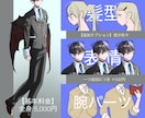 全身立ち絵！最短即日納品いたします 実績多数で沢山リピートいただいております！ イメージ2