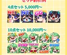 配信用・LINEスタンプ制作します アニメーション対応しています！ イメージ3