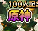 YouTube動画やゲーム実況の動画編集をします YouTuberやゲーム実況者になる人の夢のサポートがしたい イメージ1