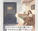 今、話したい “気軽に雑談相手”になります 気楽に話せる|リラックス|おしゃべり|雑談OK◎ イメージ6