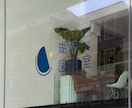 ことば以上に信頼と魅力を伝えるロゴを作ります ワクワクが続く、長く愛せる、自社サービスに自信を持てるロゴ！ イメージ2