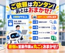 新規営業100件を丸ごと代行します 営業先探しからメール・フォーム営業までおまかせ イメージ8