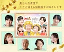 大人数◎心温まる似顔絵をリアルタッチでお届けします 還暦・米寿・喜寿・記念日のお祝いに//印刷可・ラッピング対応 イメージ2