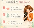 私を好きな人は誰？隠れた想いと両想いを縁むすびます 可能性リーディング♡ 今ある好意と未来のご縁お伝えします イメージ2