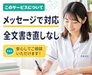関連図・看護計画で止まる看護学生さん、相談乗ります 師長経験のある看護師が、実習記録で悩む看護学生さんを支えます イメージ5