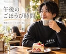 AI画像を自然で魅力的に整えます AI感を抑え、自然で目を引く仕上がりに整えます イメージ9