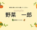 オリジナル名刺デザイン制作します あなたの魅力を名刺で演出します イメージ5