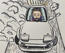 あなたの愛車の絵を描きます あなたの愛車をイラストとして残しませんか？ イメージ1