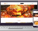 格安！個人事業・中小企業向けホームページ作成します 追加料なし | スマホ対応、問い合わせ、ブログ設置、SEO込 イメージ6