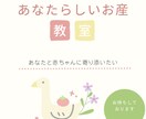妊娠・出産・育児の不安、何でも聞きます 出産を控えているパパ・ママ向けの安心ガイド相談 イメージ1