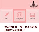 6マス*LINE公式リッチメニュー画像作成します セミオーダーだから簡単！早い！代わりに作成いたします。 イメージ7