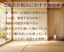 今の恋をワンオラクルでやさしく鑑定します 心に寄り添う、あなただけのワンメッセージ イメージ2