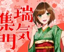 幼い子から大人までどんな人でも描けます 吊り目の女性的人物を書くのが得意です！ イメージ1