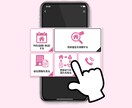 押してもらえるLINEリッチメニュー作ります LINE運用経験に基づきご提案します イメージ1
