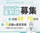 医療介護業界採用特化のインスタ投稿画像を制作します 求職者が思わず見たくなる投稿で魅力を伝えます！ イメージ8