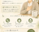 先生だから言えない仕事の悩みをお聴きします 教員歴23年｜職場・人間関係・保護者対応の本音を受け止めます イメージ6