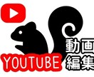 YouTube動画を編集・制作します 料理系、女性向け動画お任せください。 イメージ1