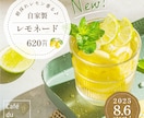 初心者歓迎♪女性デザイナーが丁寧にバナー制作します 想いをカタチに✨女性ならではの目線で魅力を表現します！ イメージ2