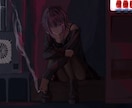 ダーク風なイラストをメインに書きます サムネ/MVイラスト/厚塗り好きなあなたに イメージ1
