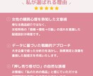 女性の心を掴む！売れるメルマガ・LINEを作ります 「ただ送る」から「売れる仕組み」へ変革 イメージ5