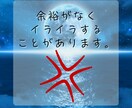 夫婦喧嘩⚠️『言い方・謝り方』一緒に考えます 夫婦喧嘩の原因整理→話し合いで仲直りへ☘️ イメージ4