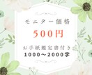 星読みであなたの生まれ持った特性を紐解きます 自分をもっと知り、悲しみを受け入れるヒントを得たいあなたへ イメージ5