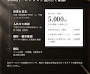 毎月の手作業をPythonやVBAで自動化します ファイルを渡すだけ。動くツール＋実行手順書で納品 イメージ3