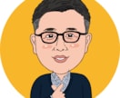 好印象！YouTube・SNSアイコンお作りします 似顔絵でアピールしませんか？印刷物やグッズにも使えます♪ イメージ9