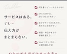 初めてのLPをSTUDIOで制作します 伝えたいことが、まとまっていなくても一緒に想いを整理します! イメージ2
