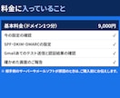 Gmailに届かない独自ドメインのメールを直します 「送ったのに届いてない」を、設定から見直します イメージ3
