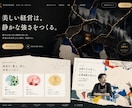 採用サイト・求人ページを制作します 人手不足の会社へ｜求人原稿3本込み｜3営業日で初稿 イメージ6