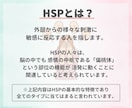 内向型HSPのカウンセラーが、ゆったり聞きます 何だか疲れやすい…繊細さんの心を癒します☕️今すぐ電話相談 イメージ3