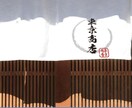 願いまで形にするロゴ制作いたします 企業・開業などでこれからオリジナルロゴが必要な方へ イメージ8