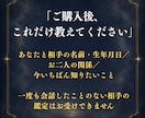 相手の本音と次の一歩、静かに読み解きます 「結局どうすれば」で終わらせない鑑定です イメージ8