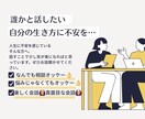 元教員(コミュお化け)が相談・話し相手になります 元教員による、相談室。最後にはスッキリ、笑いを！ イメージ2