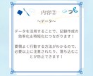実習記録作成をAIが徹底サポートします 看護実習のストレスを軽減する✩完全マニュアル！！ イメージ5
