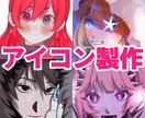 目を引くあなただけのアイコン描きます リアル寄り、重厚な塗りであなただけのキャラクターを！ イメージ1