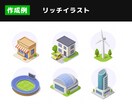 Web素材作成｜イラスト・アイコン・グラフやります Web・広告に使えるデザイン素材を、1点から複数点まで イメージ3