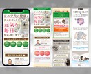 残1枠》オリジナル・高品質のLPを制作いたします 伝わる構成・美しいデザインを両立 | 修正無制限 イメージ8