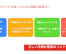 理学療法士（国家資格）がオンラインレッスン致します 医学的側面から筋トレやストレッチ等の個別プログラムを行います イメージ5