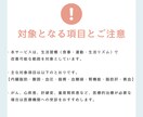 健診結果をチャンスに！体に合った改善法がわかります 健診データで見つかる、体に合う健康的ダイエットの提案をします イメージ9