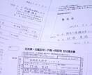 お手本サービス。横書きでお名前と住所をお書きします 結名庵のお試し商品です。署名の苦手意識を克服できるかも！ イメージ3