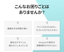 楽天・AmazonのEC商品画像を作成します クリック率UP！商品の魅力が伝わる画像をご提案します イメージ2