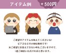 表情5点セット♡個性的で愛されるアイコン描きます インスタグラムフィード投稿やブログにおすすめ！ イメージ6