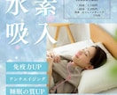 バナー、チラシ、何でも作ります 女性ウケする素敵なデザイン作ります♡♡ イメージ3