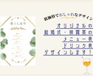 オリジナルの結婚式のメニュー表をデザインします おしゃれでシンプルなお品書きを作ります！ イメージ1